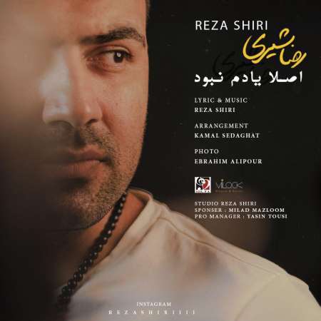 Reza Shiri – Aslan Yadam Nabood